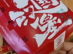 -塔斯汀中国汉堡(江大南路店)