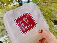 -君之狮子山·轻糖烘焙(松江印象城店)