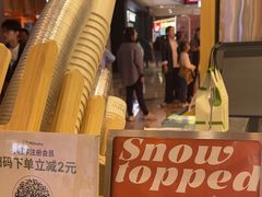 -迷客夏Milksha(无锡苏宁店)