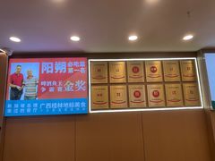 -大师傅金奖啤酒鱼(西街老店)