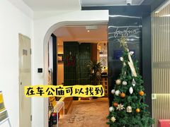 -FUNFUN有饭花园聚会餐厅