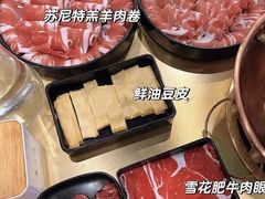 -牛街清真满恒記(平安里西大街店)