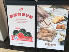 菜单-喜茶(上海兴业太古汇店)