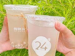 -炖物24章·顺时轻养茶(黄龙店)
