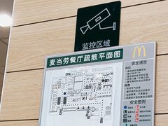 -麦当劳(南京宁海路店)