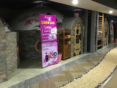 -绿岛汤泉韩式休闲会所