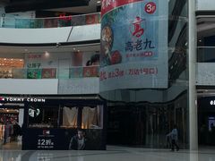 -万达广场(松江店)