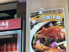 -滋味满屋美食坊(上海街店)