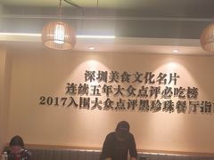 -胡须佬鸡煲四季火锅店(石厦西村直营店)