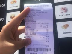 -巴黎贝甜(五月花广场店)