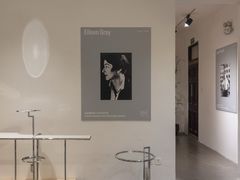 -设计共和 Design Republic(江宁路店)