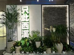 -中国湿地博物馆