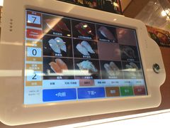 -KURA寿司(金阁寺店)