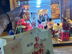 -映秋饭店(李庄总店)