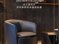 -剪刀石头布家居广场