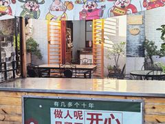 -三溪村