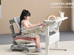 -康朴乐儿童学习桌椅(蓝色港湾店)