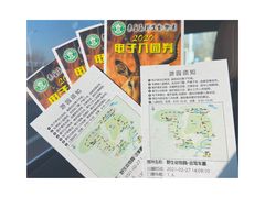 -秦皇岛野生动物园