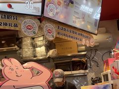-DQ·蛋糕·冰淇淋(印象城店)