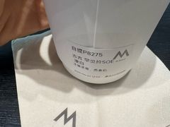 吉吉罕贝拉SOE&nbsp;燕麦澳白-M Stand(北京平安幸福中心店)