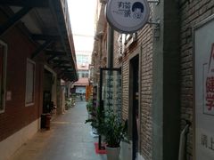 -丸茶一派(创意68店)