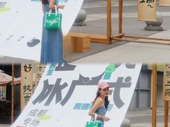 -凯德广场(金牛店)