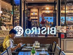 -Bistro 63 创意融合料理(广粤天地店)