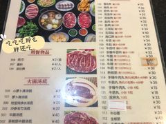-八合里牛肉火锅(八合里总店)