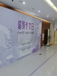 -厦门美莱整形美容医院