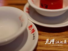 -兔槽江湖菜·重庆璧山兔(水围店)
