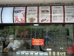 -张小文胡辣汤(龙柏新村店)