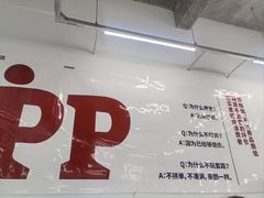 -来噻布布 Lets BUBU