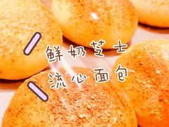 -光明悠焙(豫园店)