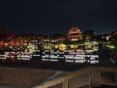 -苏州吴宫泛太平洋酒店