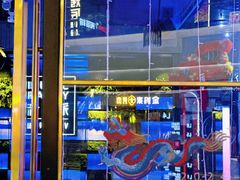 -音乐派KTV(银泰城店)