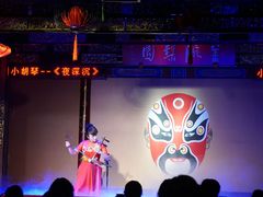 -盖碗儿梨园·变脸吐火·川剧(天府广场店)