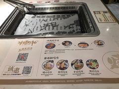 -非烤勿扰韩料自助烤肉(松山湖万科店)