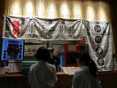-乐乐姐超级土豆(中关村5号店)