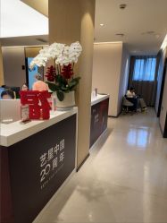 -Yestar杭州艺星医疗美容医院