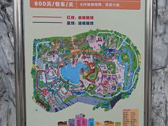 -贵安欢乐世界