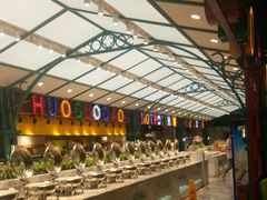 -火锅岛潮牌自助餐厅(天津天佑城店)