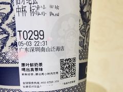 -霸王茶姬(泛海广场店)
