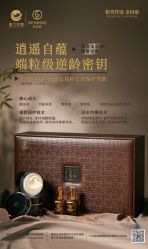 -雅曼妮spa美容养生