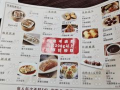 -稻香酒家·33年老字号·港式粤菜(富邦中心店)