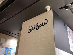 -Seesaw Coffee(环贸iapm店)