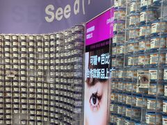 -可糖美瞳·隐形眼镜·测基弧(朝阳大悦城店)