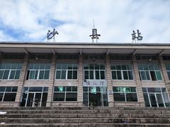 -老火车站牛肉粉