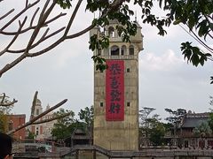 -赤坎·广东华侨国际旅游度假区