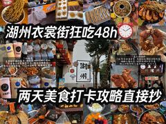 -衣裳街历史文化街区