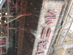 -小二锅贴私家菜(新世纪步行街第二大街店)